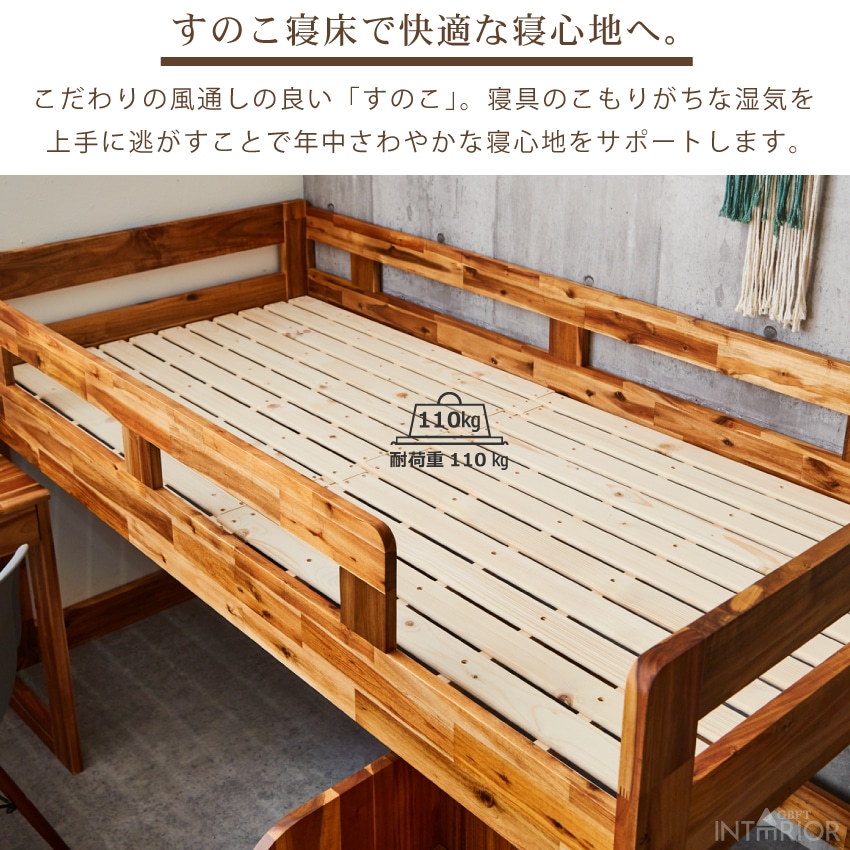 ロフトベッド 木製　ロータイプ Amazon｜OSLEEP ロフトベッド 木製 ロータイプ 高さ120cm 階段
