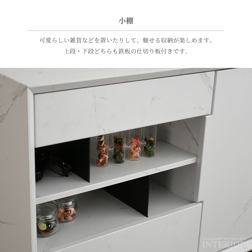 展示品　オーク材　大理石　サイドボード　収納　キャビネット　北欧　モダン 大理石柄がおしゃれなリビングボード（幅110） | 【公式】LOWYA