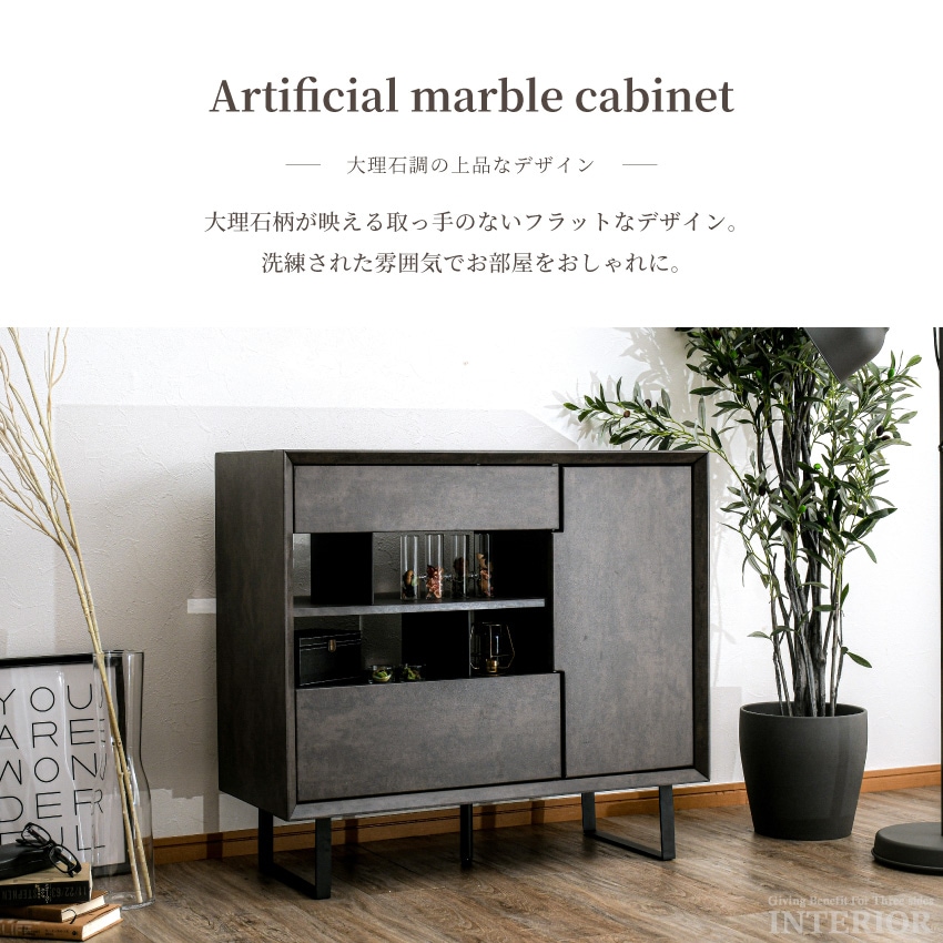【新品未使用】大理石柄 おしゃれ 収容チェスト キャビネット 大川家具 日本国産 新品未使用】大理石柄 おしゃれ 収容チェスト キャビネット 大川家具