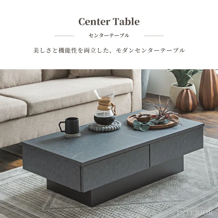 テーブル センターテーブル 収納 105 幅105 リビングテーブル リビング