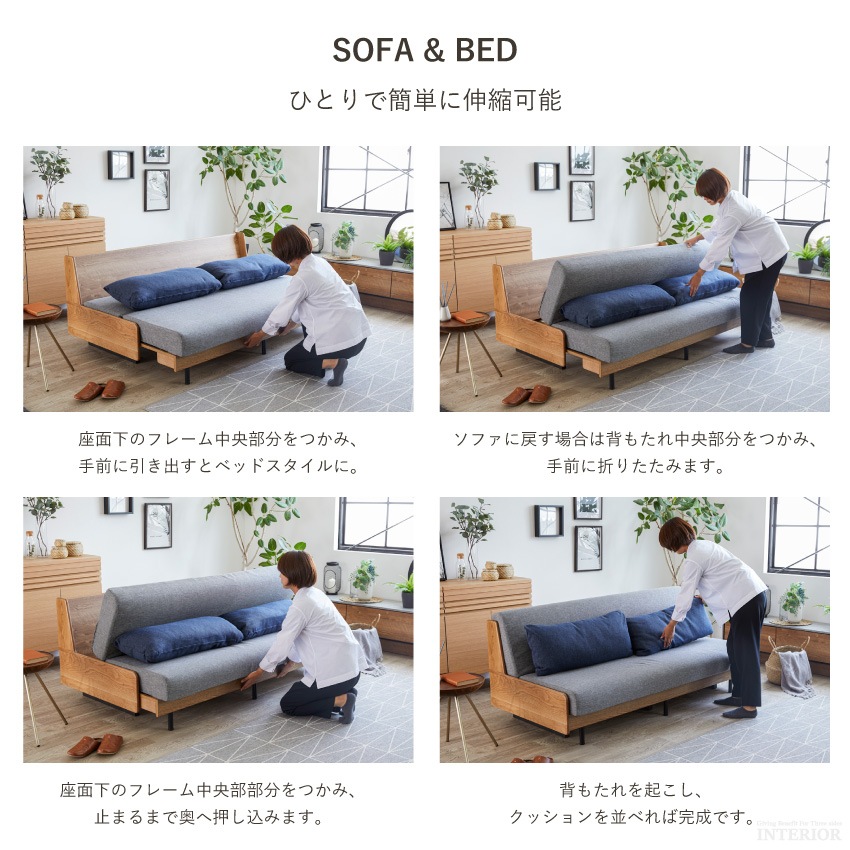 ソファベッド 2人掛け 国産 おしゃれ おすすめ ソファー ごろ寝