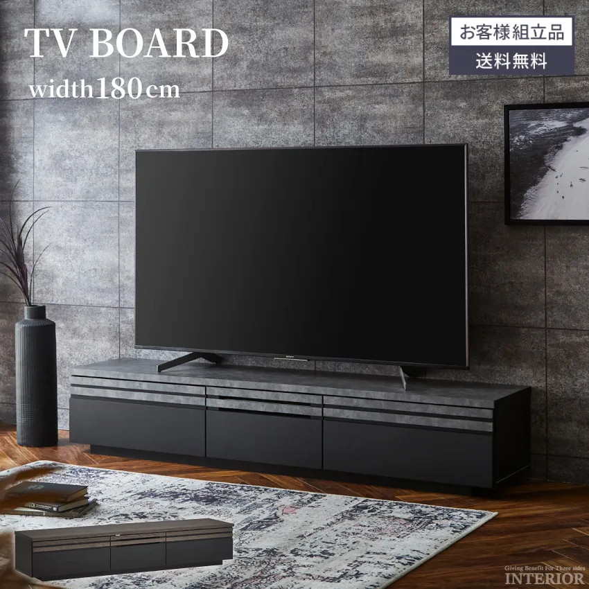テレビ台 幅180cm おしゃれ アッシュ ダークグレー おすすめ モダン 木目調 大理石調 ローボード テレビボード tv台 tvボード avボード 収納 コードスリット フルオープンレール 引出し ビデオデッキ シンプル 新生活 GB-INTE-1141