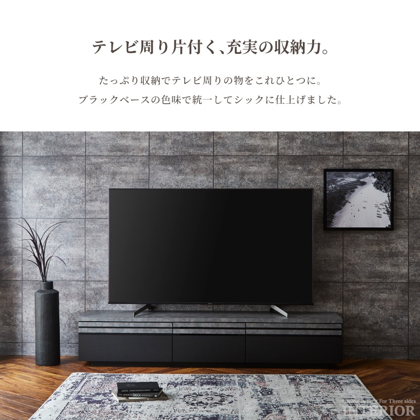 新生活 テレビ台 180 おしゃれ モダン 木目調 大理石調 幅180 tv台 テレビボード アッシュ ダークグレー tvボード 180cm avボード ローボード 収納 コードスリット フルオープンレール 引出し ビデオデッキ シンプル