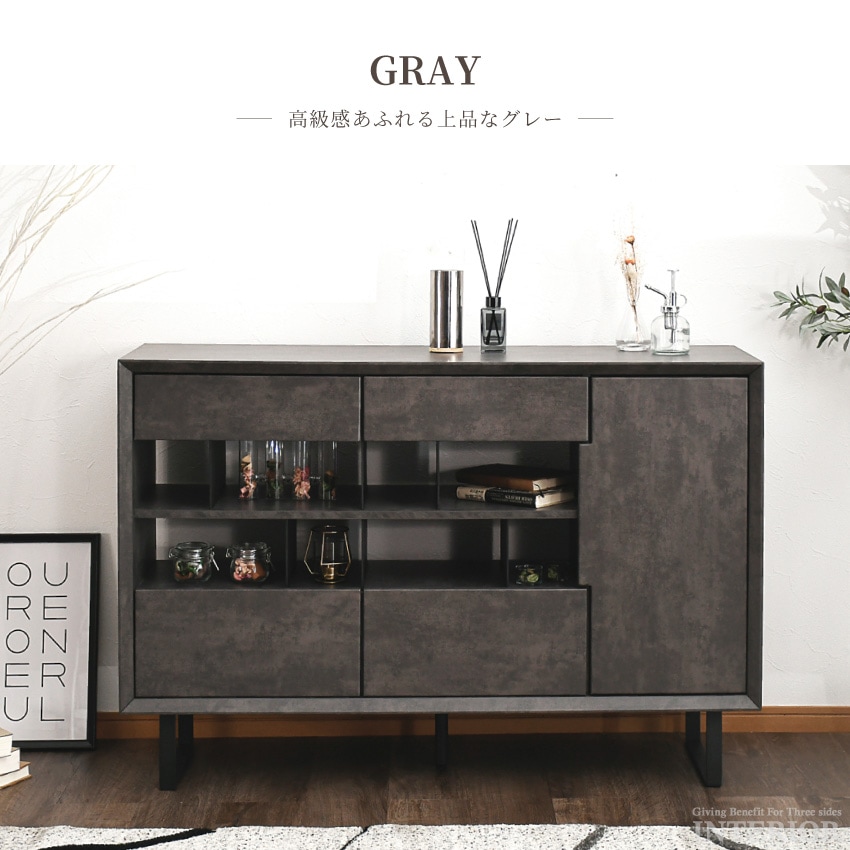 キャビネット 幅120cm 大理石調 おしゃれ ホワイト グレー チェスト