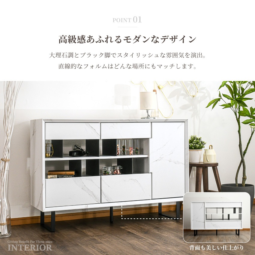 キャビネット 幅120cm 大理石調 おしゃれ ホワイト グレー チェスト