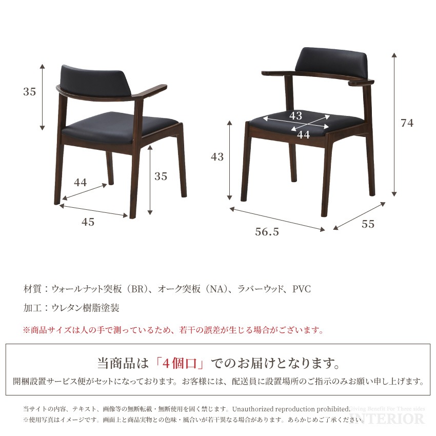ダイニングテーブルセット ダイニングセット 4人 5点セット 4人掛け 北欧 おしゃれ 幅150cm