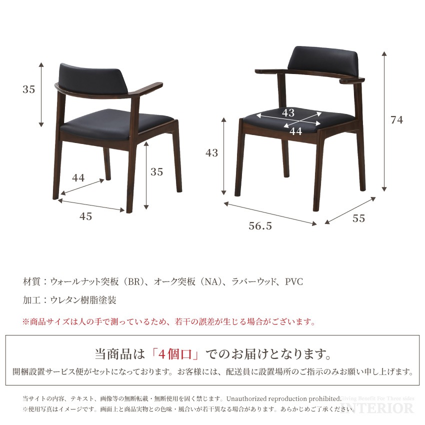 送料無料 / 組立・設置付 ダイニングテーブルセット ダイニングセット 4人 5点セット 4人掛け 北欧 おしゃれ 幅150cm 150cm 4人用 テーブルセット ナチュラル ダイニング チェア リビング 椅子 イス 天然木 木製 PVC モダン オーク ウォールナット 150 5点 150幅