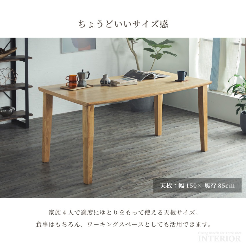 ダイニングテーブルセット ダイニングセット 4人 5点セット 4人掛け 北欧 おしゃれ 幅150cm