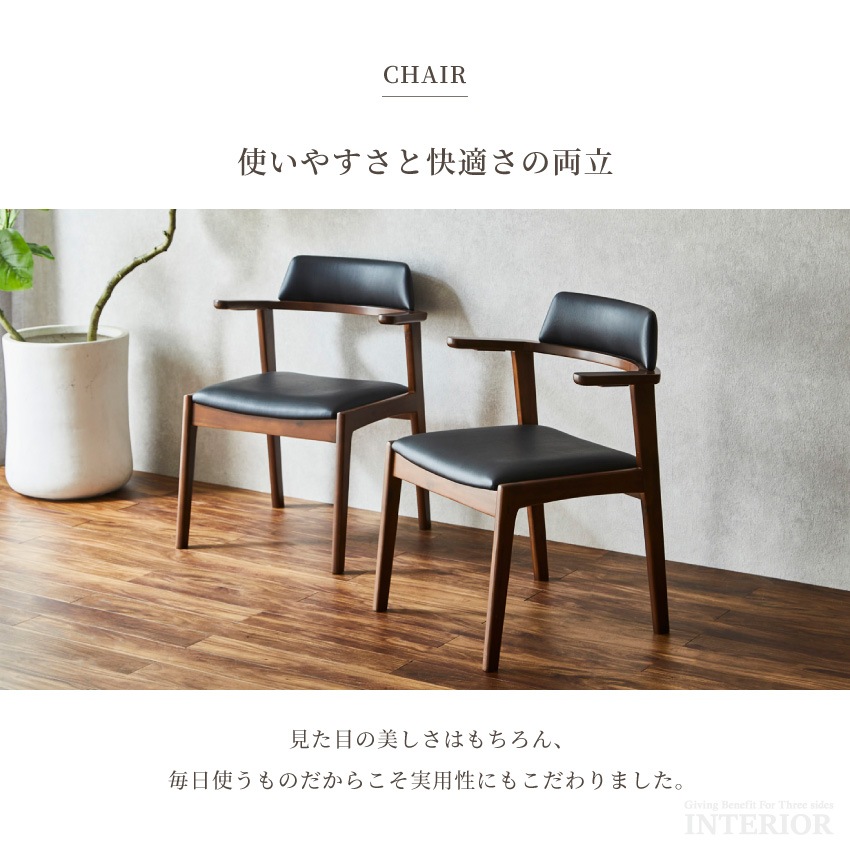 ダイニングテーブルセット ダイニングセット 4人 5点セット 4人掛け 北欧 おしゃれ 幅150cm