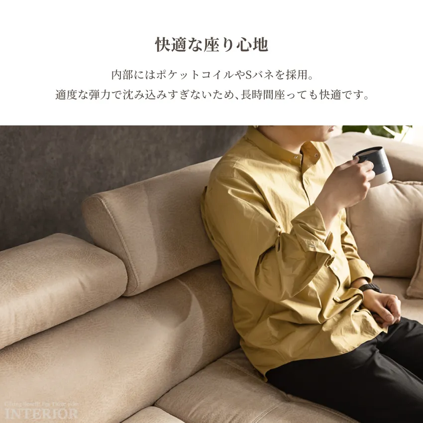 カウチソファー おしゃれ 幅260cm L字 コーナー ベージュ ブラウン キャメル グレー 北欧  | 6