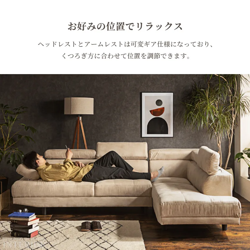 カウチソファー おしゃれ 幅260cm L字 コーナー ベージュ ブラウン キャメル グレー 北欧  | 8
