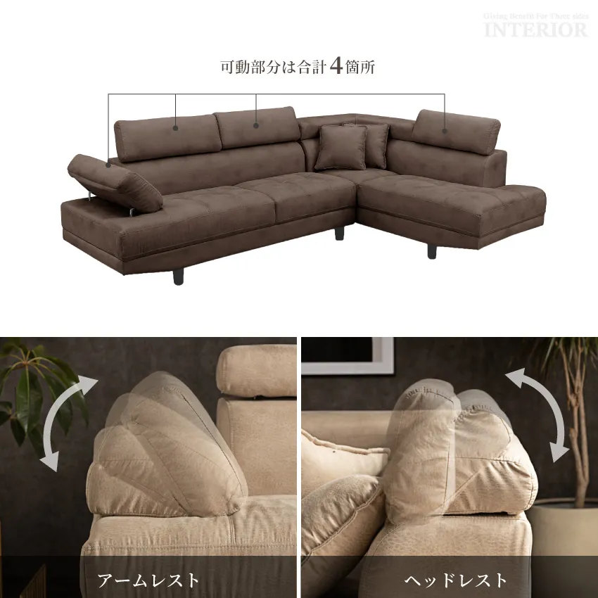 カウチソファー おしゃれ 幅260cm L字 コーナー ベージュ ブラウン キャメル グレー 北欧  | 9