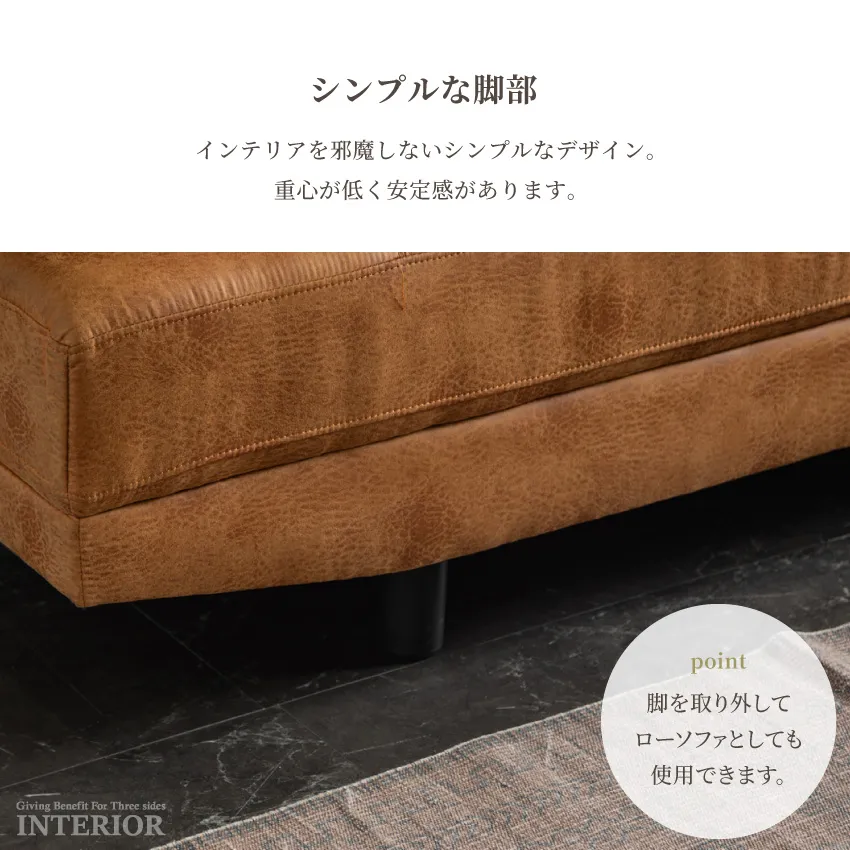 カウチソファー おしゃれ 幅260cm L字 コーナー ベージュ ブラウン キャメル グレー 北欧  | 12