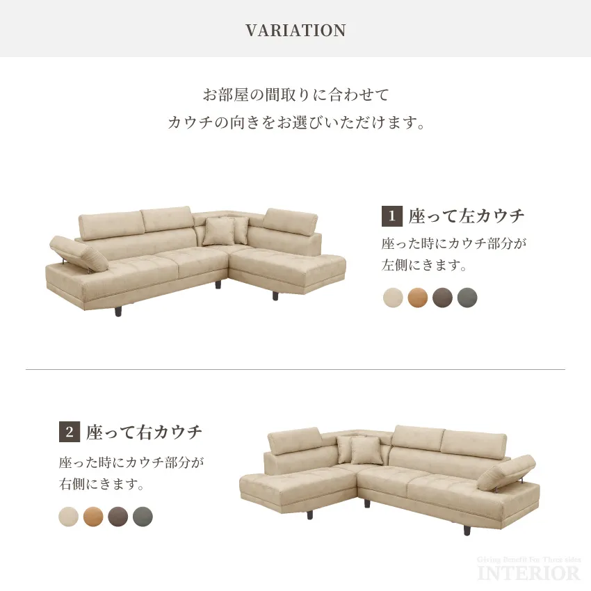 カウチソファー おしゃれ 幅260cm L字 コーナー ベージュ ブラウン キャメル グレー 北欧  | 15