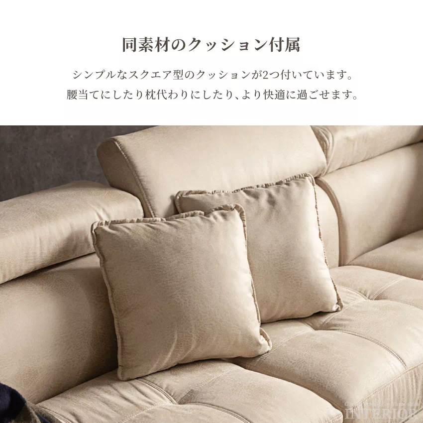 カウチソファー おしゃれ 幅260cm L字 コーナー ベージュ ブラウン