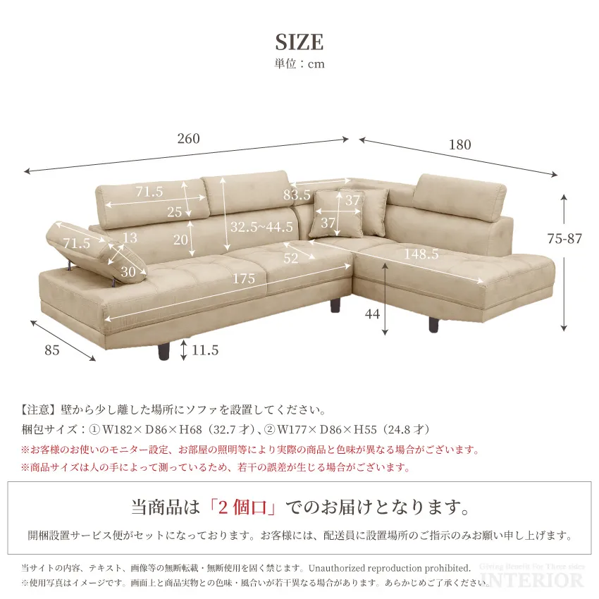 カウチソファー おしゃれ 幅260cm L字 コーナー ベージュ ブラウン キャメル グレー 北欧  | 16