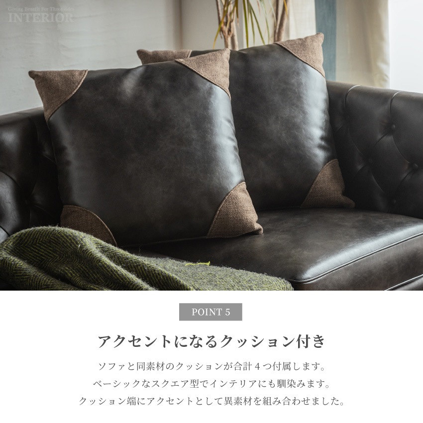 応接 ソファ 3点セット ソフトレザー 3人掛け 1人掛け おしゃれ 高級 アンティーク ソファセッ | 11