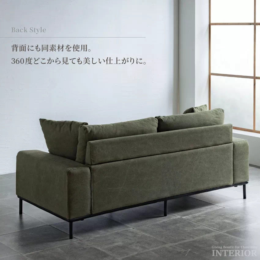 ソファ おしゃれ 3人掛け グリーン キャメル キャンバス地 人気 おすすめ 新生活 三人掛け | 7