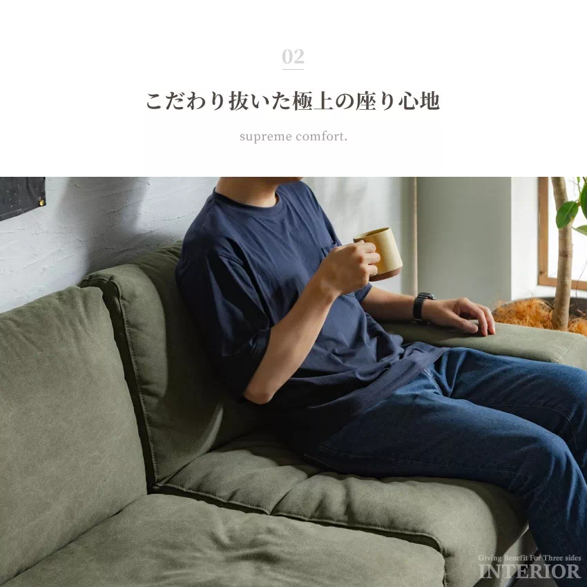 ソファ おしゃれ 3人掛け グリーン キャメル キャンバス地 人気 おすすめ 新生活 三人掛け | 8