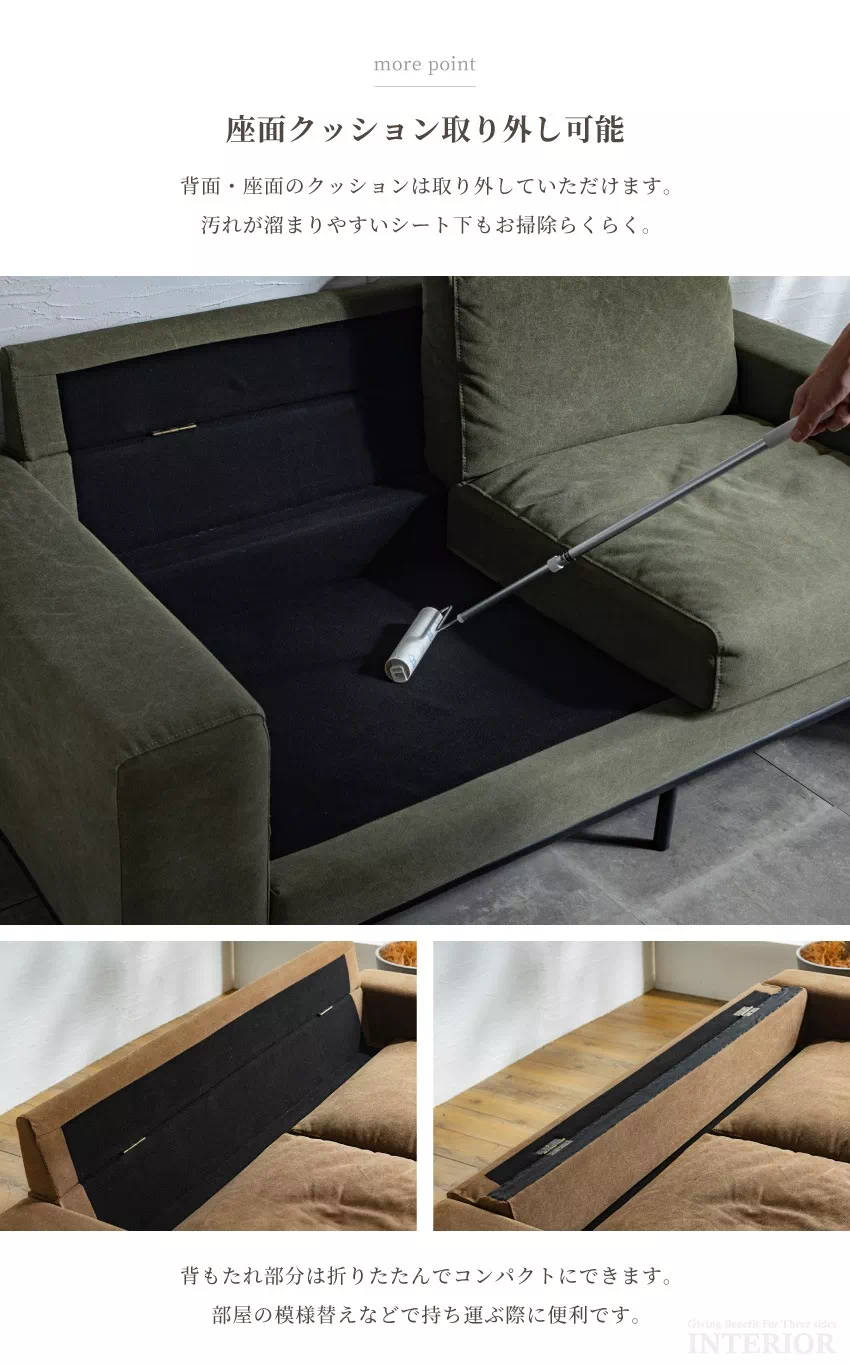 ソファ おしゃれ 3人掛け グリーン キャメル キャンバス地 人気 おすすめ 新生活 三人掛け | 11