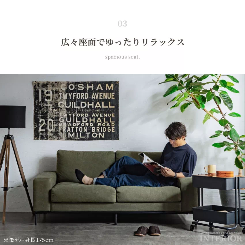 ソファ おしゃれ 3人掛け グリーン キャメル キャンバス地 人気 おすすめ 新生活 三人掛け | 12
