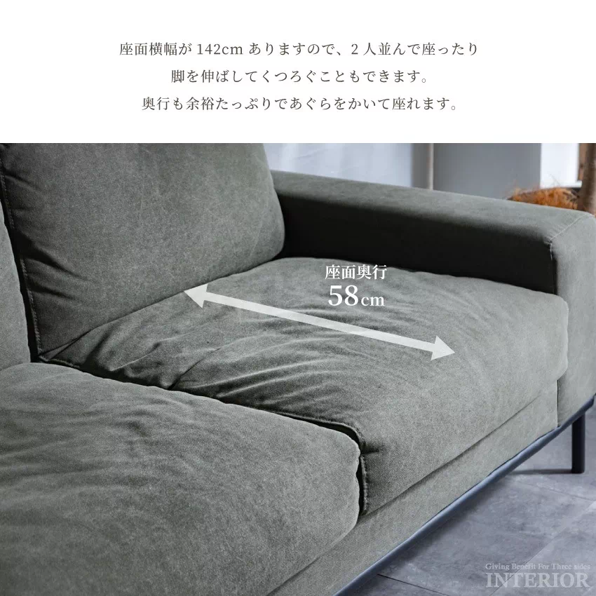 ソファ おしゃれ 3人掛け グリーン キャメル キャンバス地 人気 おすすめ 新生活 三人掛け | 13