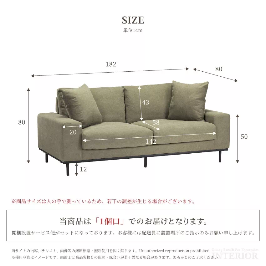 ソファ おしゃれ 3人掛け グリーン キャメル キャンバス地 人気 おすすめ 新生活 三人掛け | 17