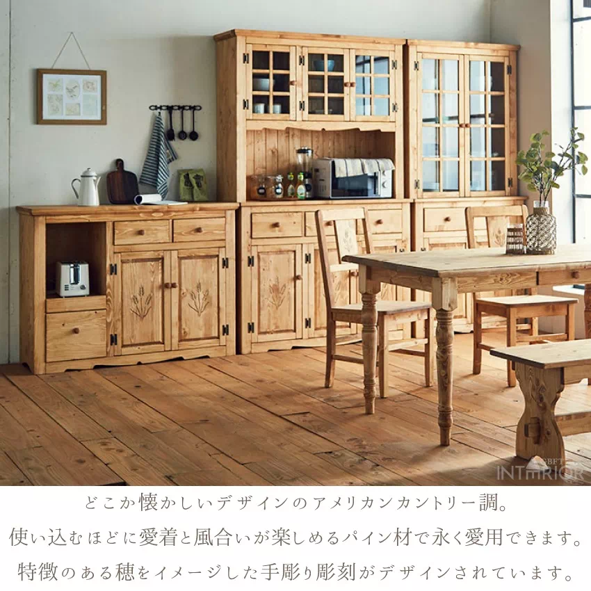 キッチンボード 幅120cm 食器棚 おしゃれ カップボード 天然木 大容量 収納 ダイニングボード | 1