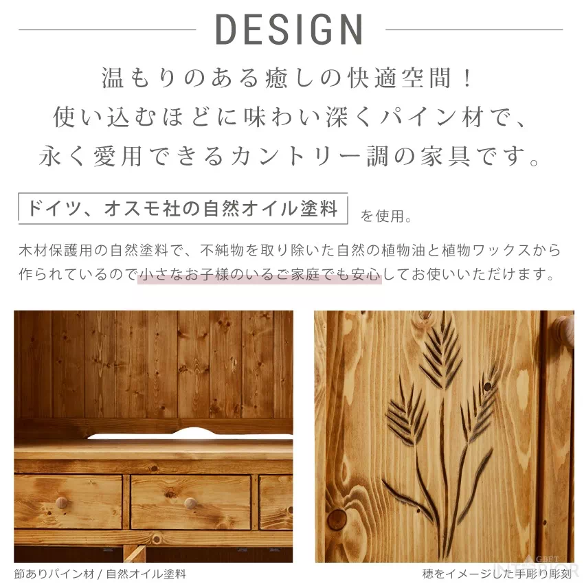 キッチンボード 幅120cm 食器棚 おしゃれ カップボード 天然木 大容量 収納 ダイニングボード | 2