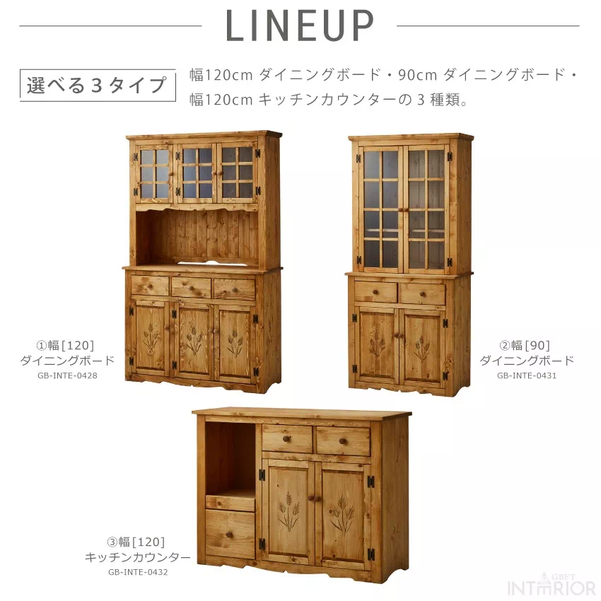 キッチンボード 幅120cm 食器棚 おしゃれ カップボード 天然木 大容量 収納 ダイニングボード | 3