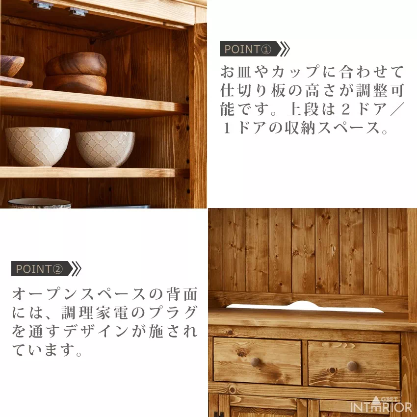キッチンボード 幅120cm 食器棚 おしゃれ カップボード 天然木 大容量 収納 ダイニングボード | 6