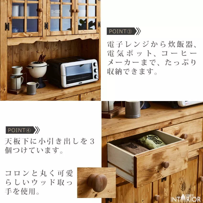 キッチンボード 幅120cm 食器棚 おしゃれ カップボード 天然木 大容量 収納 ダイニングボード | 7