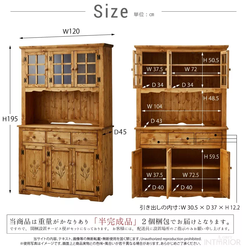 キッチンボード 幅120cm 食器棚 おしゃれ カップボード 天然木 大容量 収納 ダイニングボード | 8