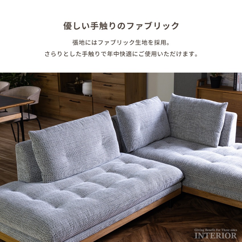 ソファー l字 ソファ カウチソファ カウチソファー コーナーソファー リビング おしゃれソファ カ | 11
