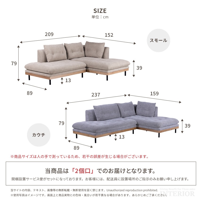 ソファー l字 ソファ カウチソファ カウチソファー コーナーソファー リビング おしゃれソファ カ | 16