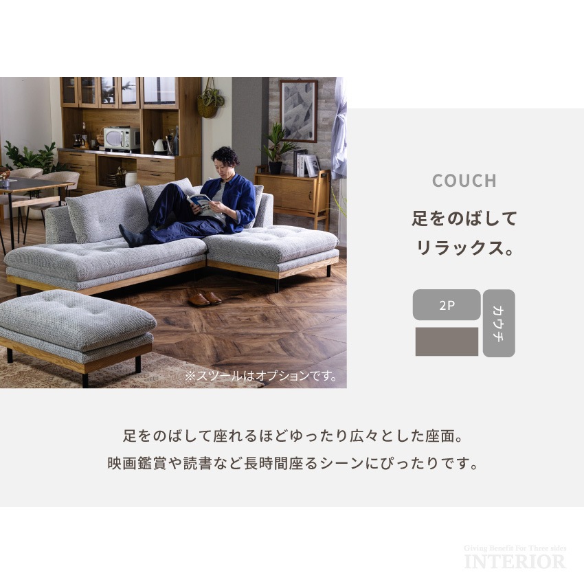 ソファー l字 ソファ カウチソファ カウチソファー コーナー