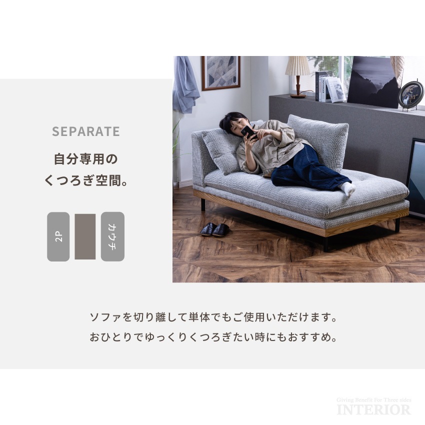 ソファー l字 ソファ カウチソファ カウチソファー コーナー