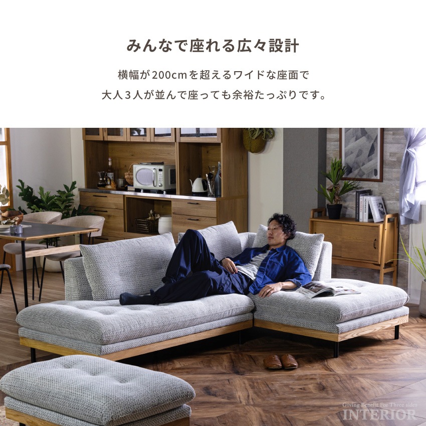 ソファー l字 ソファ カウチソファ カウチソファー コーナーソファー リビング おしゃれソファ カ | 7