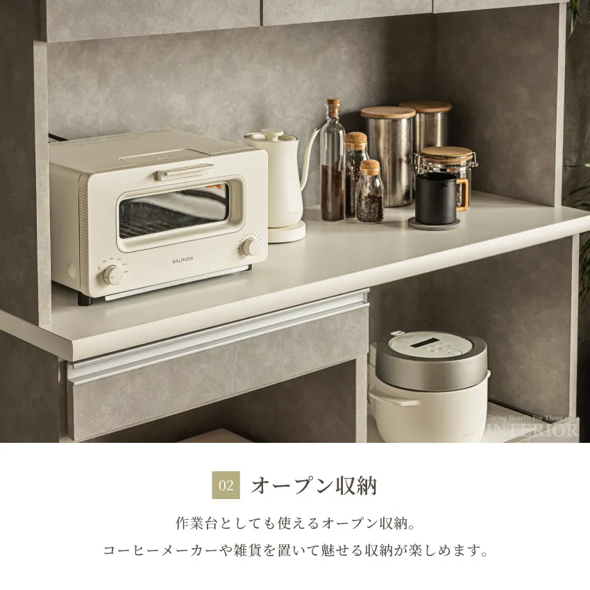 食器棚 ハイタイプ キッチンボード スリム120 90 モイス付 ダストBOXスペース付 国産 12 | 9