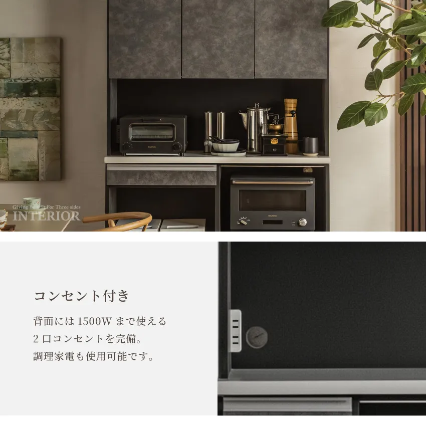 食器棚 ハイタイプ キッチンボード スリム120 90 モイス付 ダストBOXスペース付 国産 12 | 10