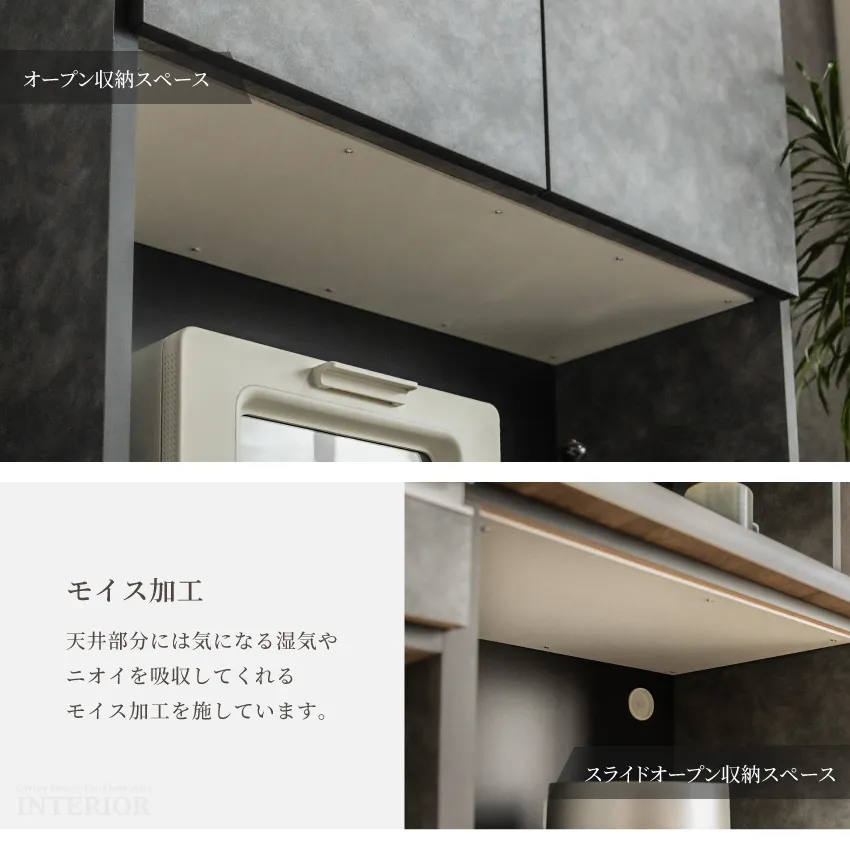 食器棚 ハイタイプ キッチンボード スリム120 90 モイス付 ダストBOXスペース付 国産 12 | 12