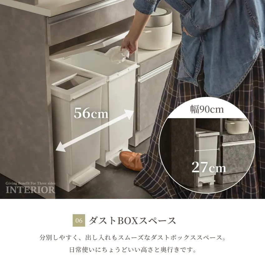 食器棚 ハイタイプ キッチンボード スリム120 90 モイス付 ダストBOXスペース付 国産 12 | 15