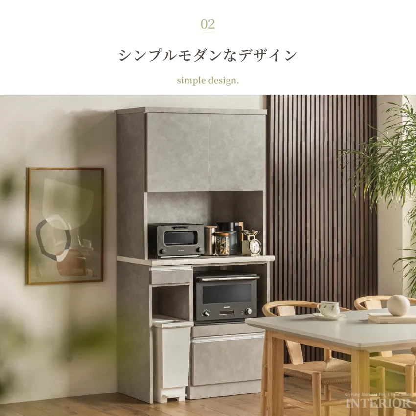 食器棚 ハイタイプ キッチンボード スリム120 90 モイス付 ダストBOXスペース付 国産 12 | 16