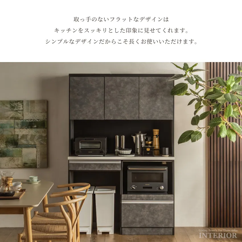 食器棚 ハイタイプ キッチンボード スリム120 90 モイス付 ダストBOXスペース付 国産 12 | 17