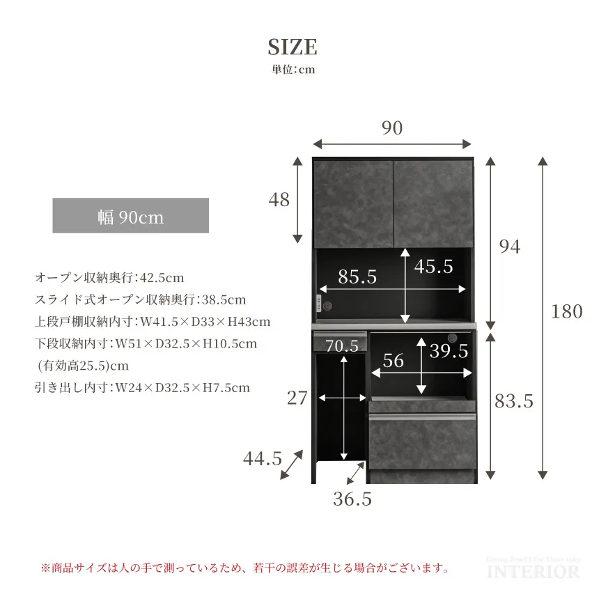 食器棚 ハイタイプ キッチンボード スリム120 90 モイス付 ダストBOXスペース付 国産 12 | 21