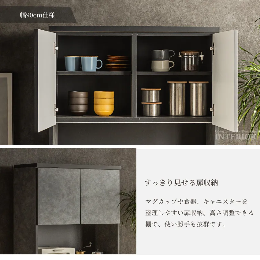 食器棚 ハイタイプ キッチンボード スリム120 90 モイス付 ダストBOX