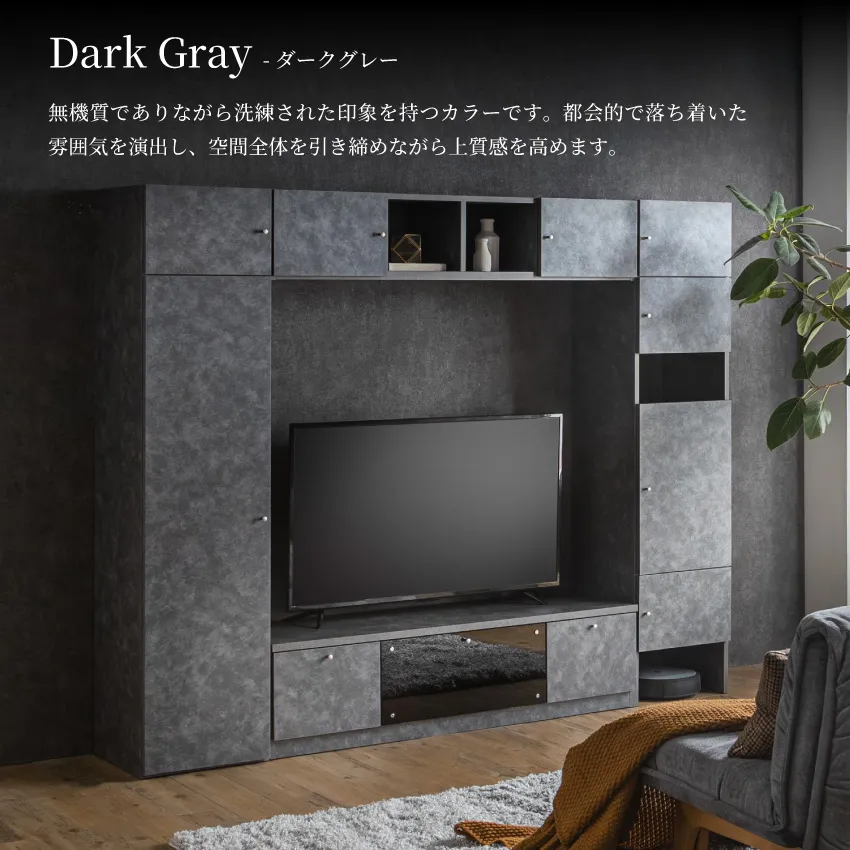テレビ台 壁面収納 ハイタイプ 幅240cm 奥行き43cm 壁掛け風 収納 国産