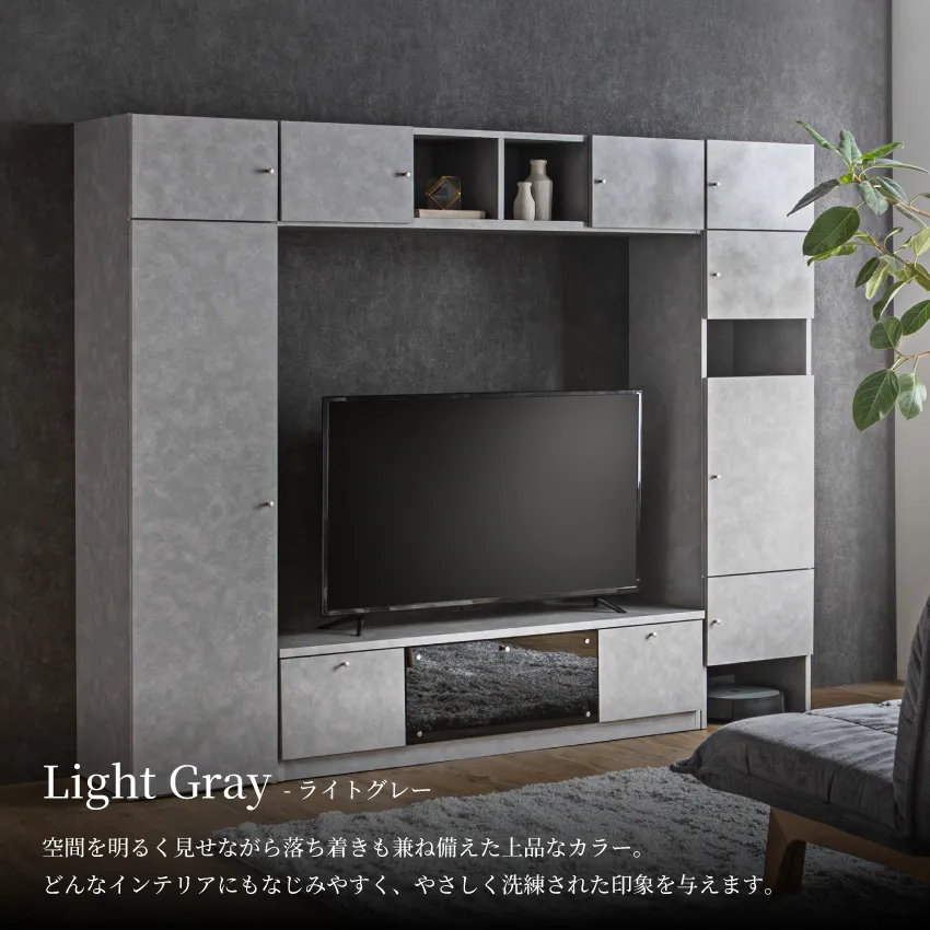 テレビ台 壁面収納 ハイタイプ 幅240cm 奥行き43cm 壁掛け風 収納 国産 テレビボード お | 7