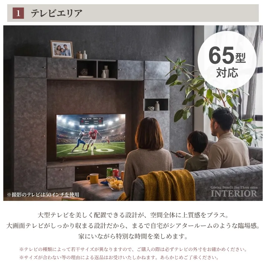 テレビ台 壁面収納 ハイタイプ 幅240cm 奥行き43cm 壁掛け風 収納 国産 テレビボード お | 9
