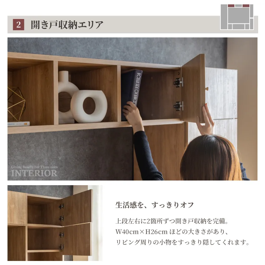 テレビ台 壁面収納 ハイタイプ 幅240cm 奥行き43cm 壁掛け風 収納 国産 テレビボード お | 10